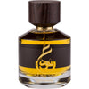 Oud Wahaaj, Eau De Parfum, 100ml